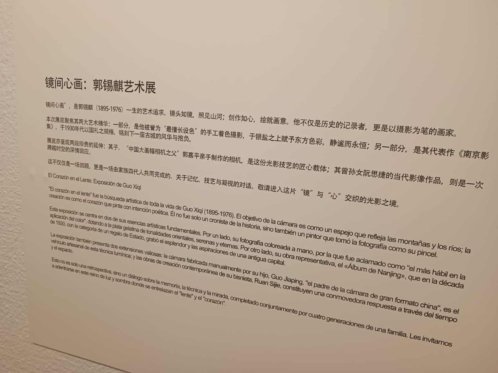 ‘Corazón entre espejos’, exposición abierta al público hasta el 1 de marzo