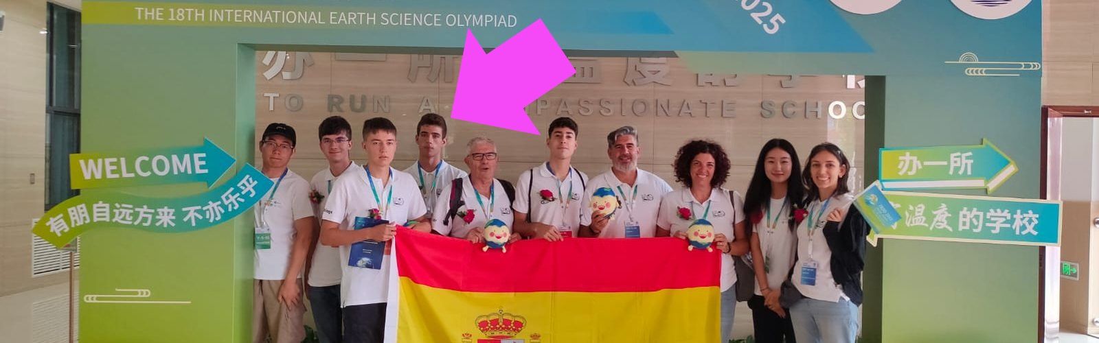 Olimpiada Internacional de Ciencias de la Tierra