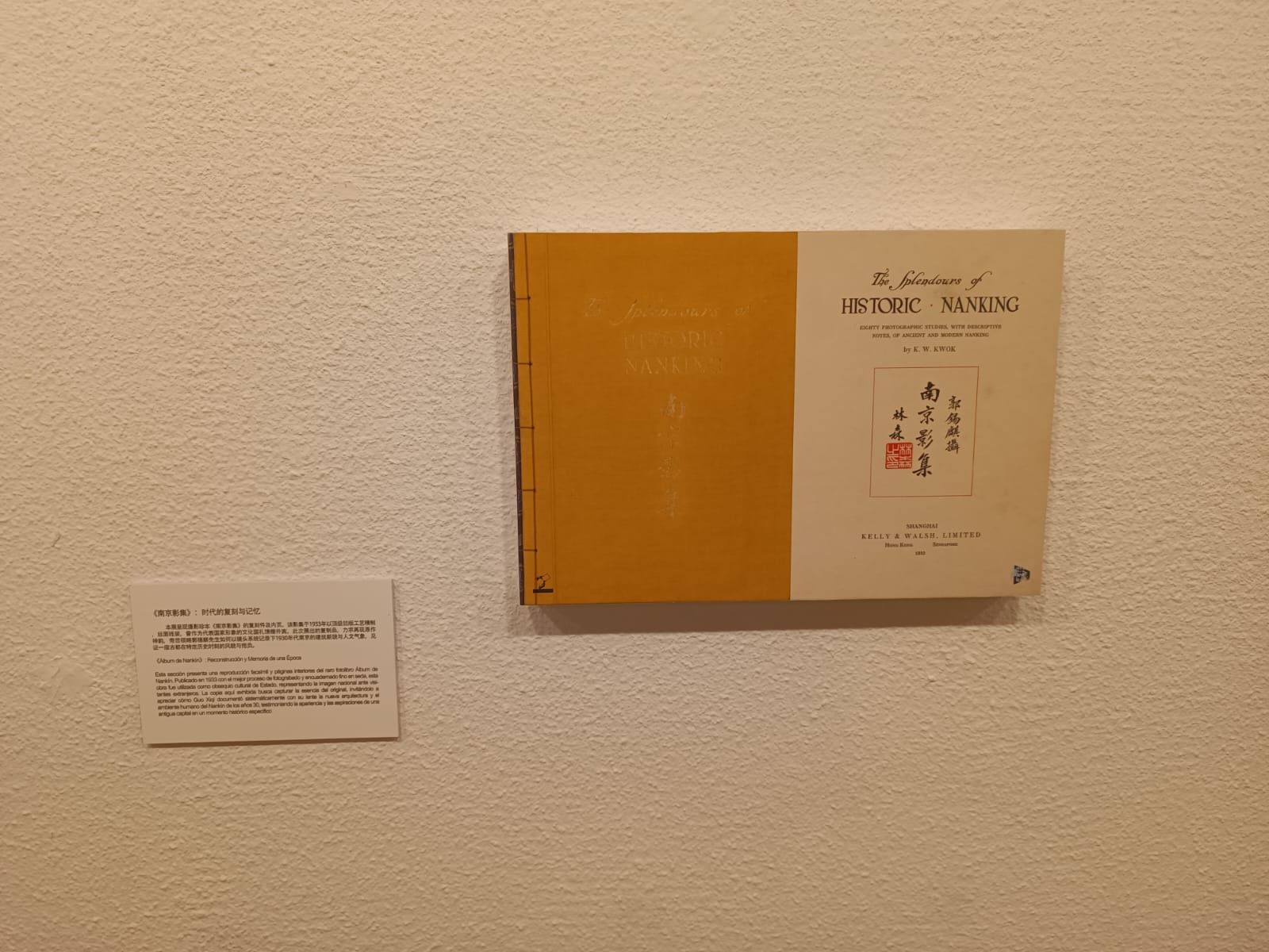 ‘Corazón entre espejos’, exposición abierta al público hasta el 1 de marzo