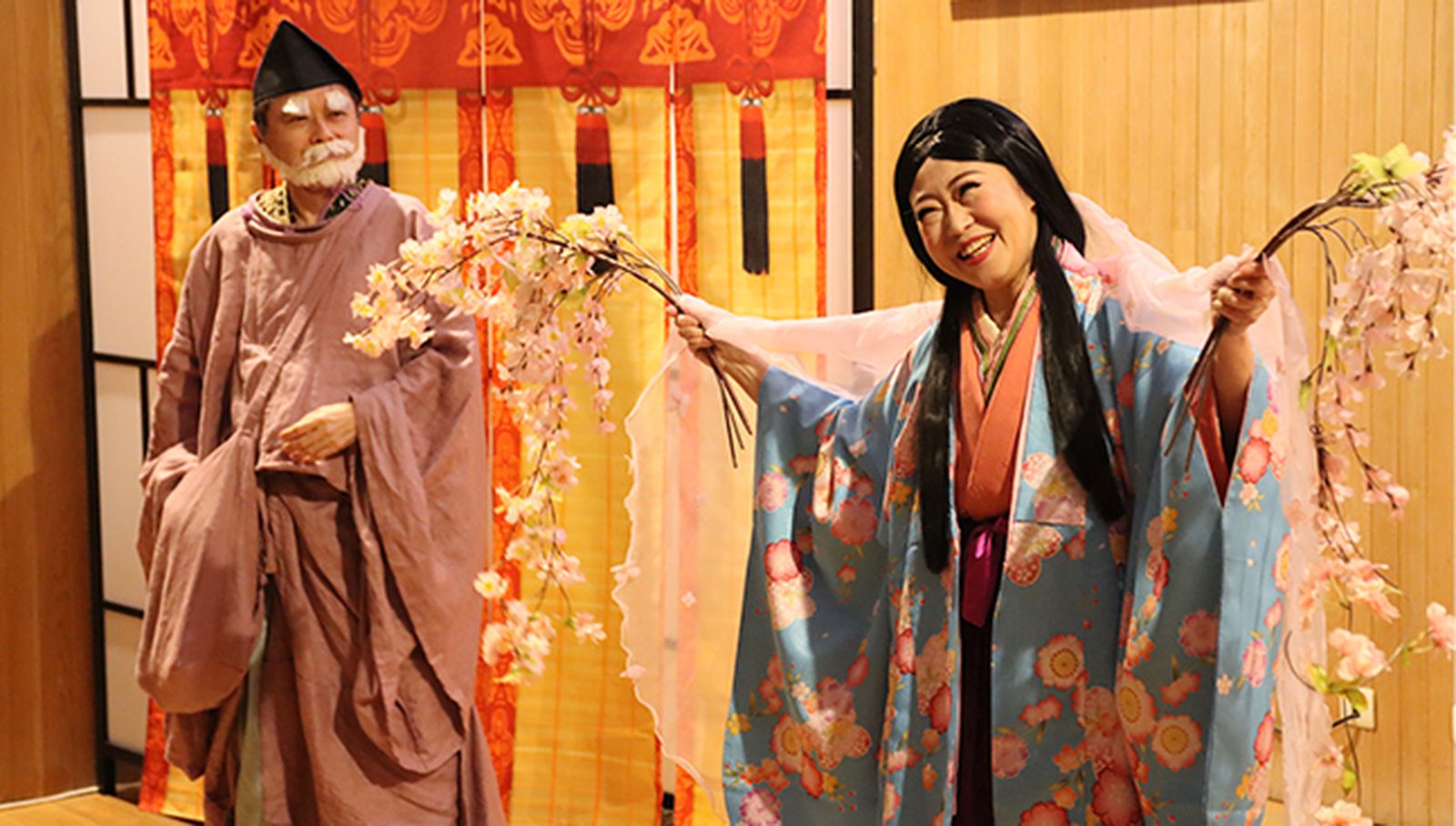 Centro Cultural Hispano Japonés