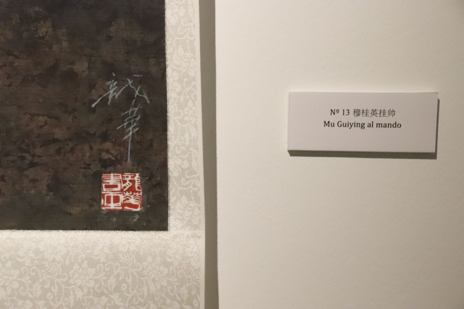 20230119120427-mg-2310