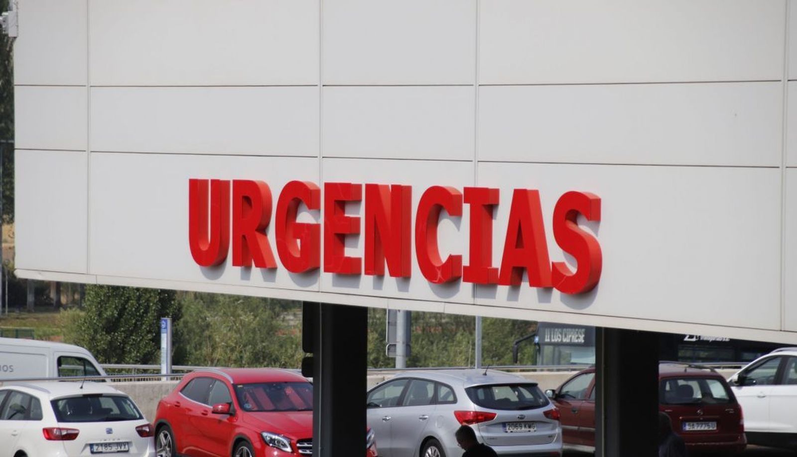 Urgencias Hospital Universitario de Salamanca. Foto de archivo