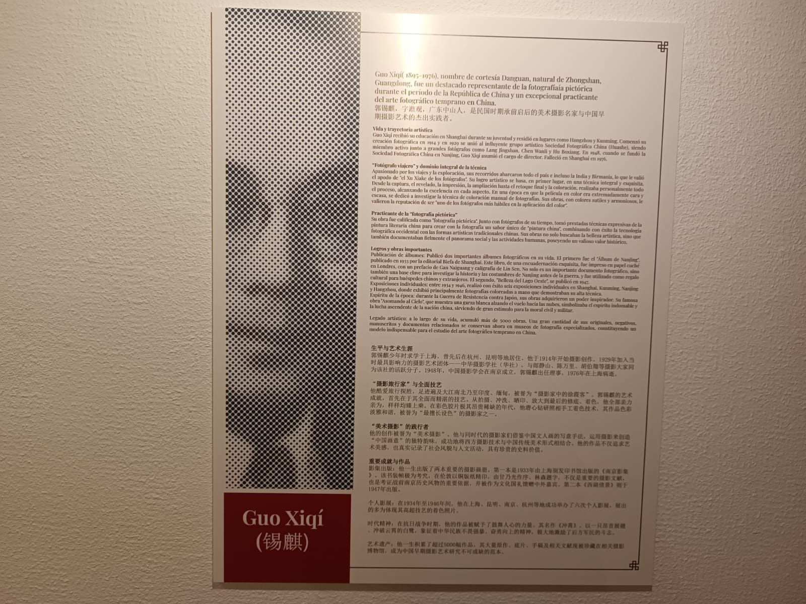 ‘Corazón entre espejos’, exposición abierta al público hasta el 1 de marzo