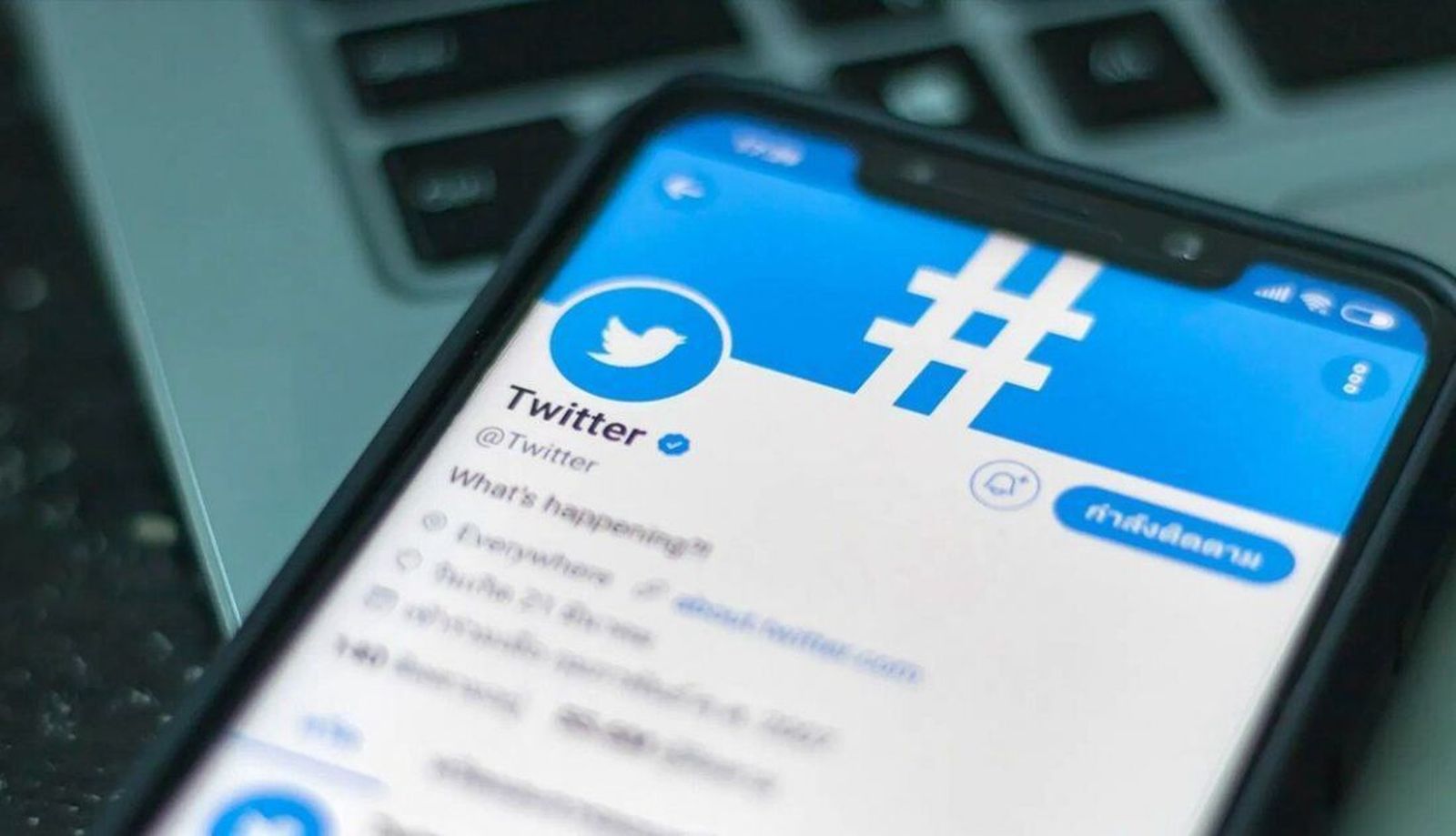 La red social Twitter registra fallos durante este lunes La red social Twitter registra fallos durante este lunes