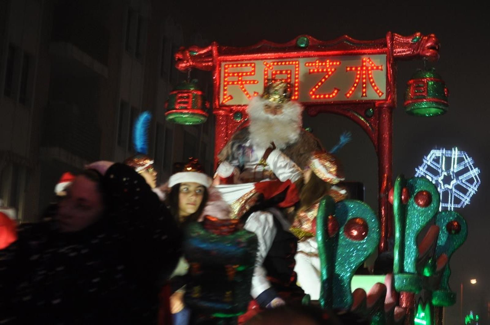 Cabalgata de Reyes Santa Marta de Tormes (5 1 2020) (7)