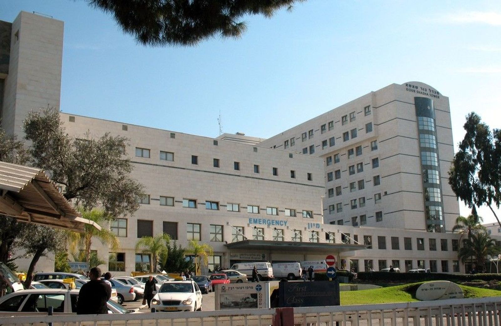 Centro Médico Rabin en Petah Tikva, Israel