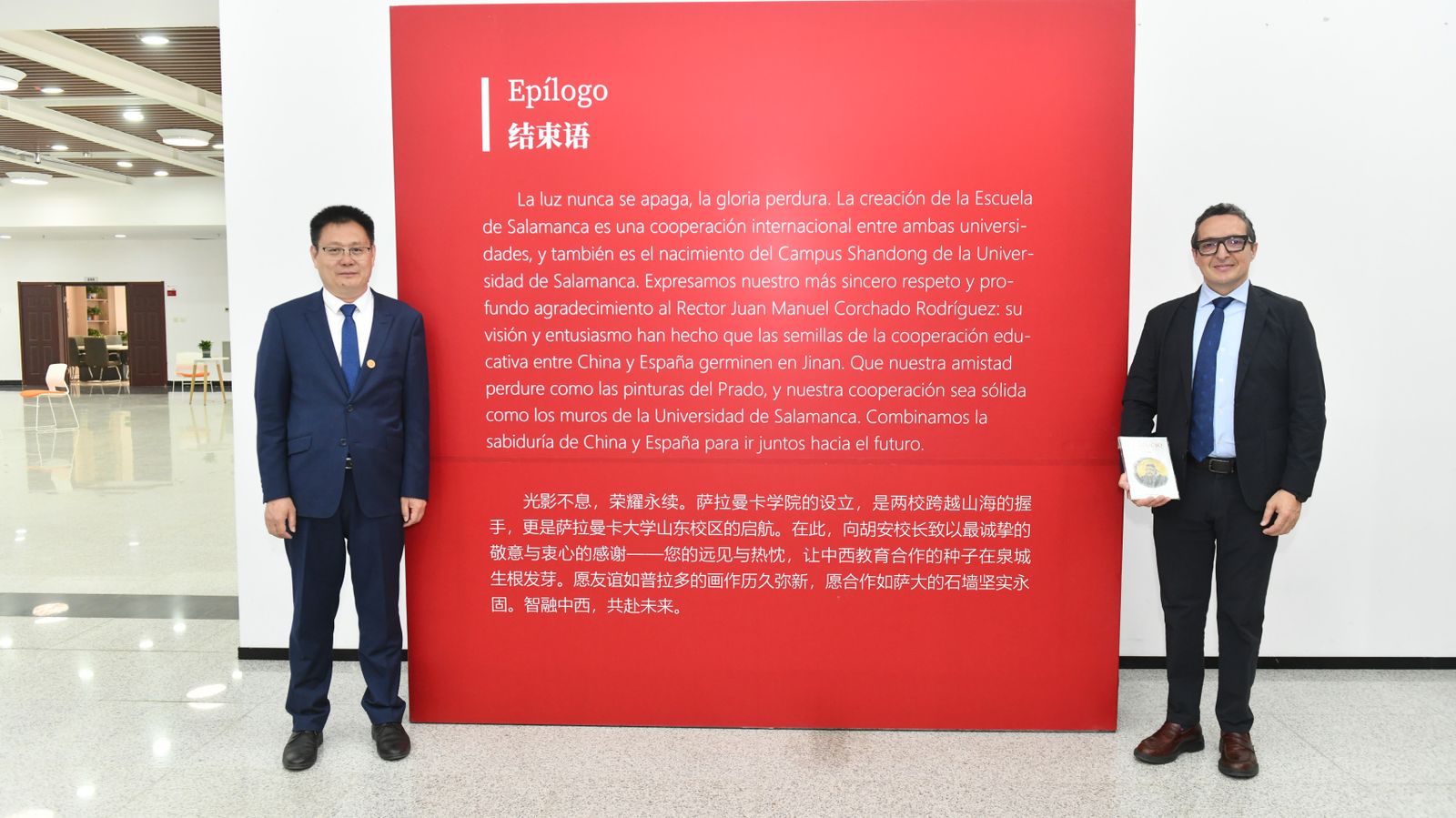 El rector en la inauguración del Campus Shandong