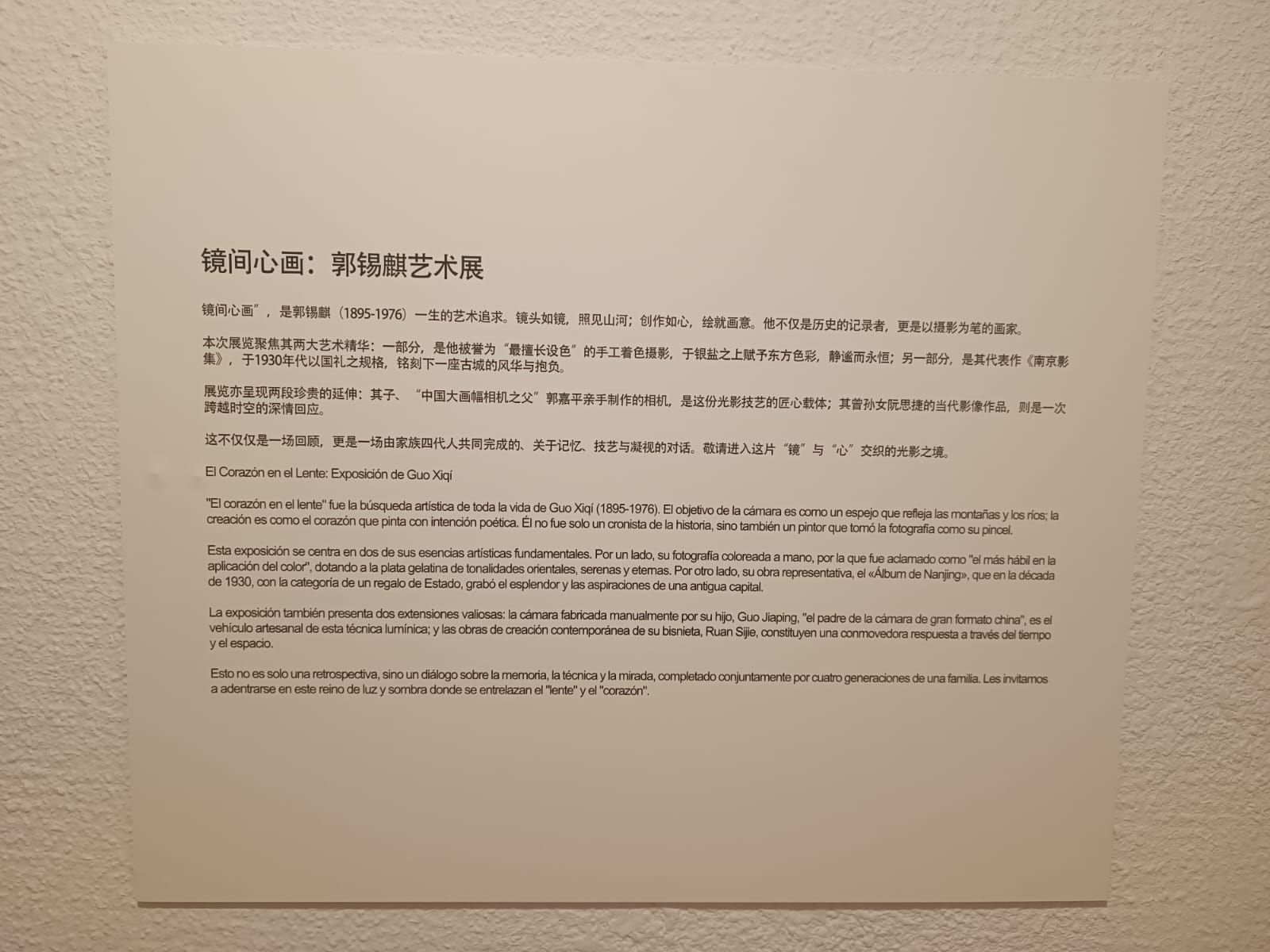 ‘Corazón entre espejos’, exposición abierta al público hasta el 1 de marzo