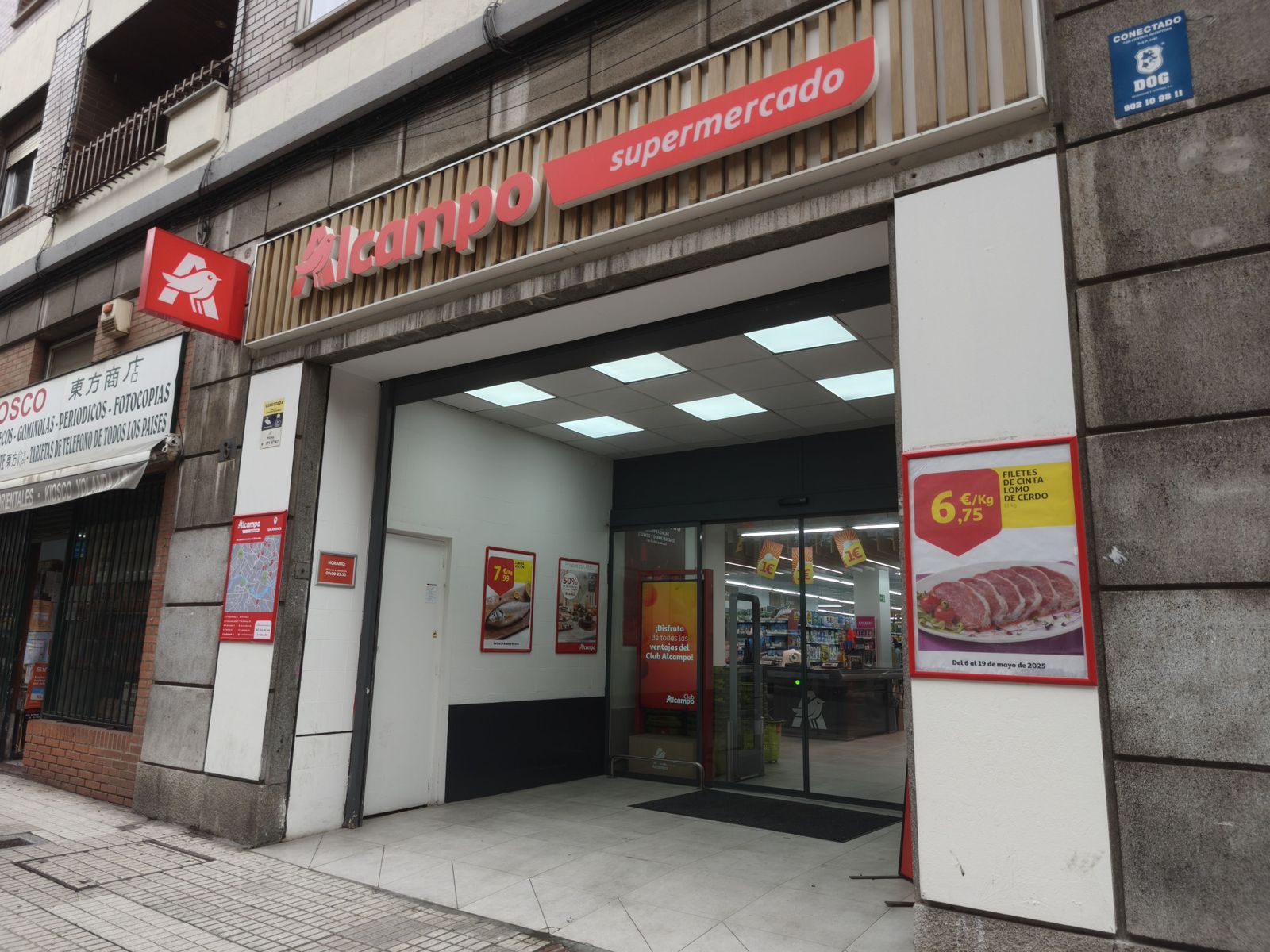 Alcampo en Salamanca. Archivo. S24H.