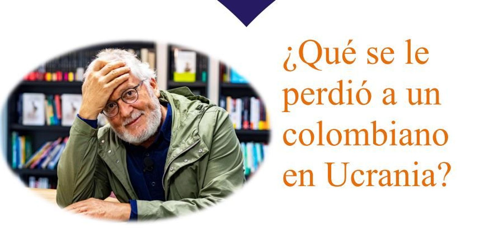 Héctor Abad Faciolince