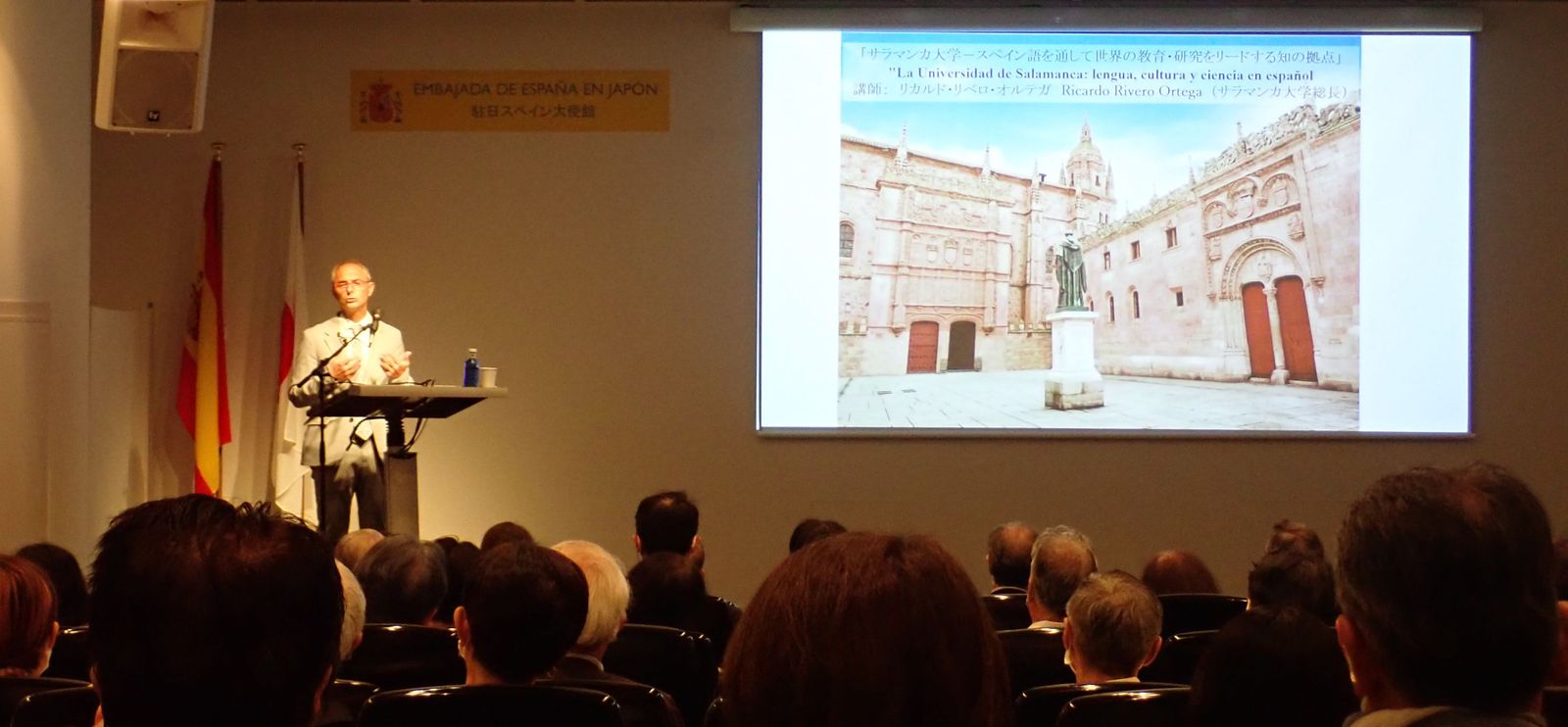 Ricardo Rivero impulsa las relaciones con universidades e instituciones japonesas | USAL