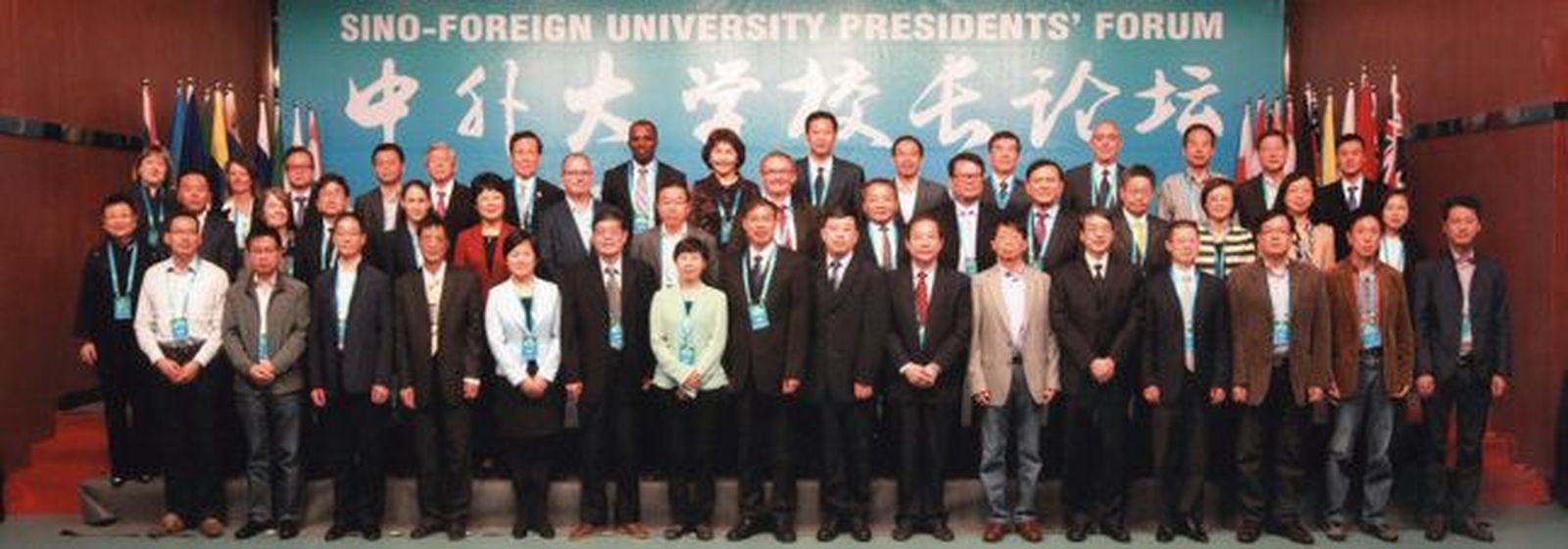 La USAL, en China para un congreso sobre nuevas tecnologías en la educación