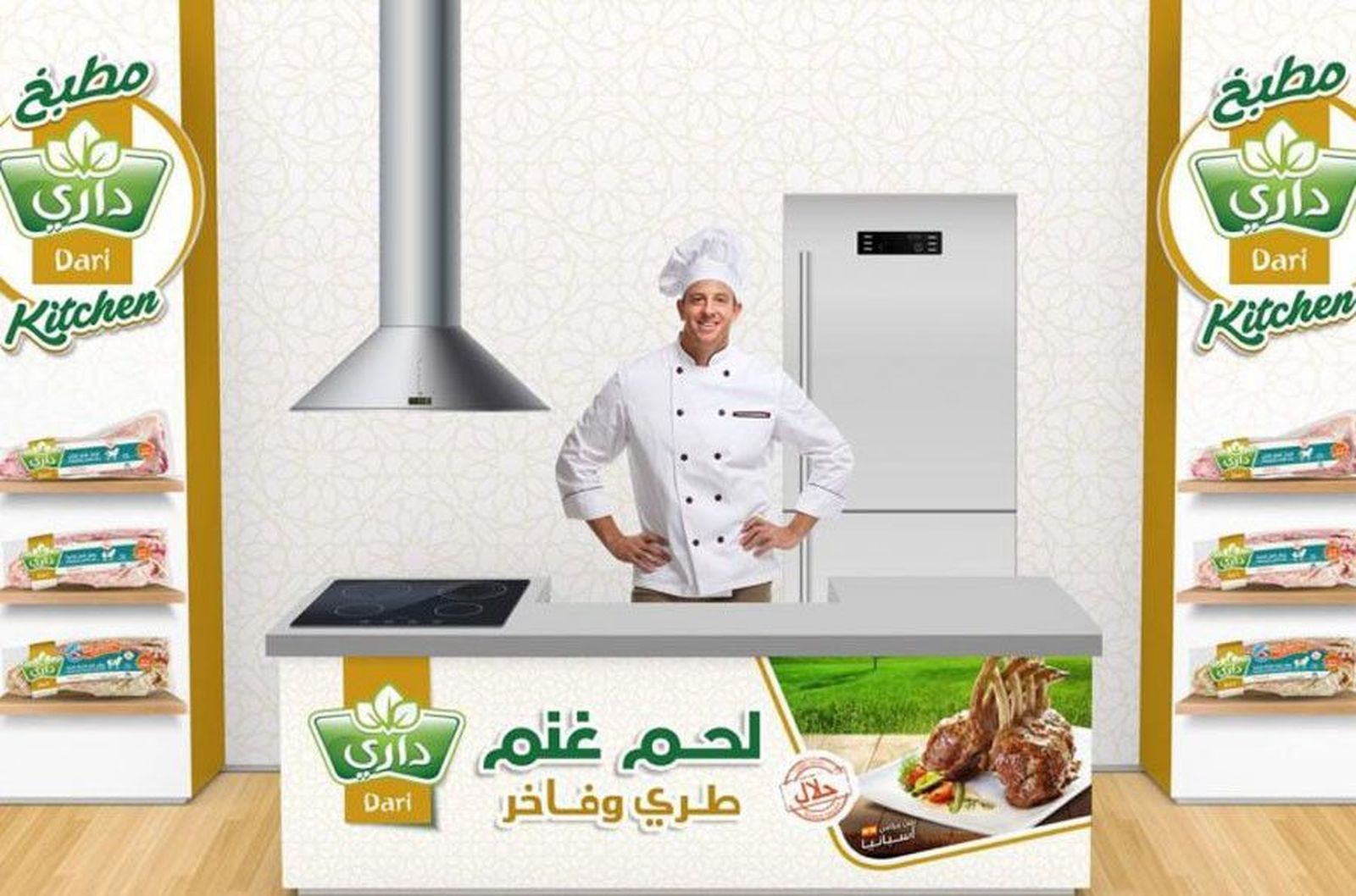 Moralejo oriente medio