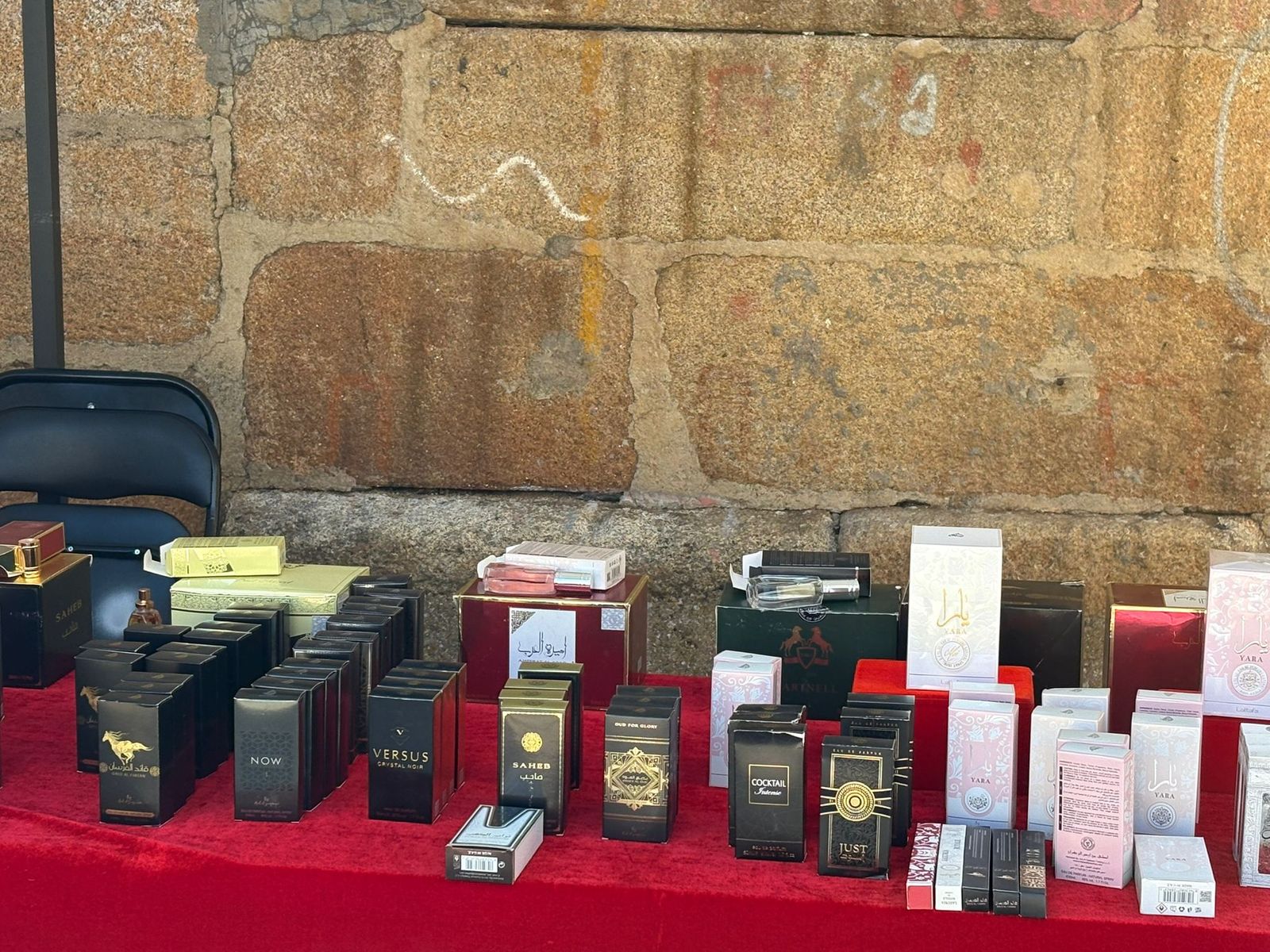 Feria de la Almendra de Saucelle